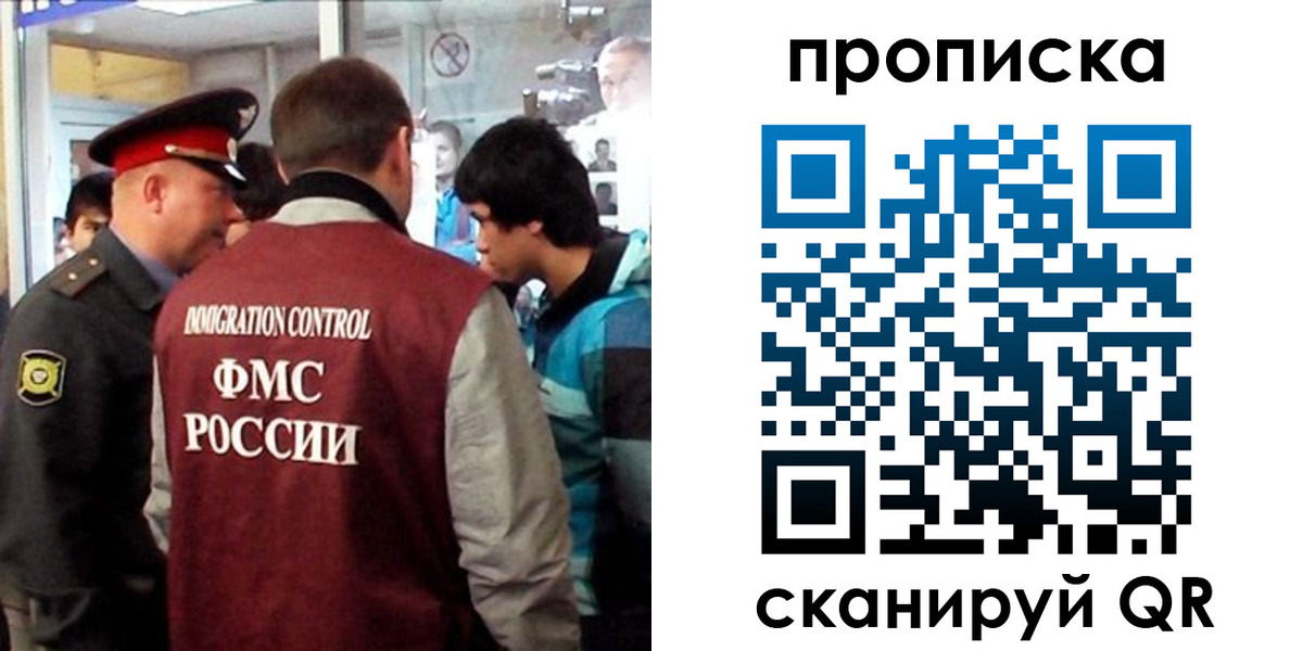 временная регистрация недорого в Изобильном