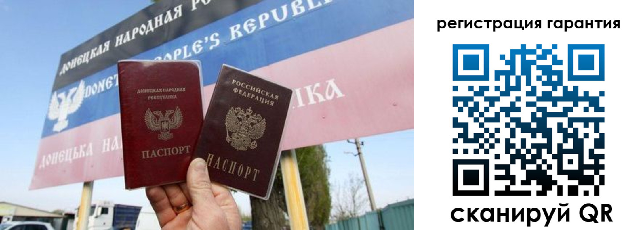 регистрация в Изобильном