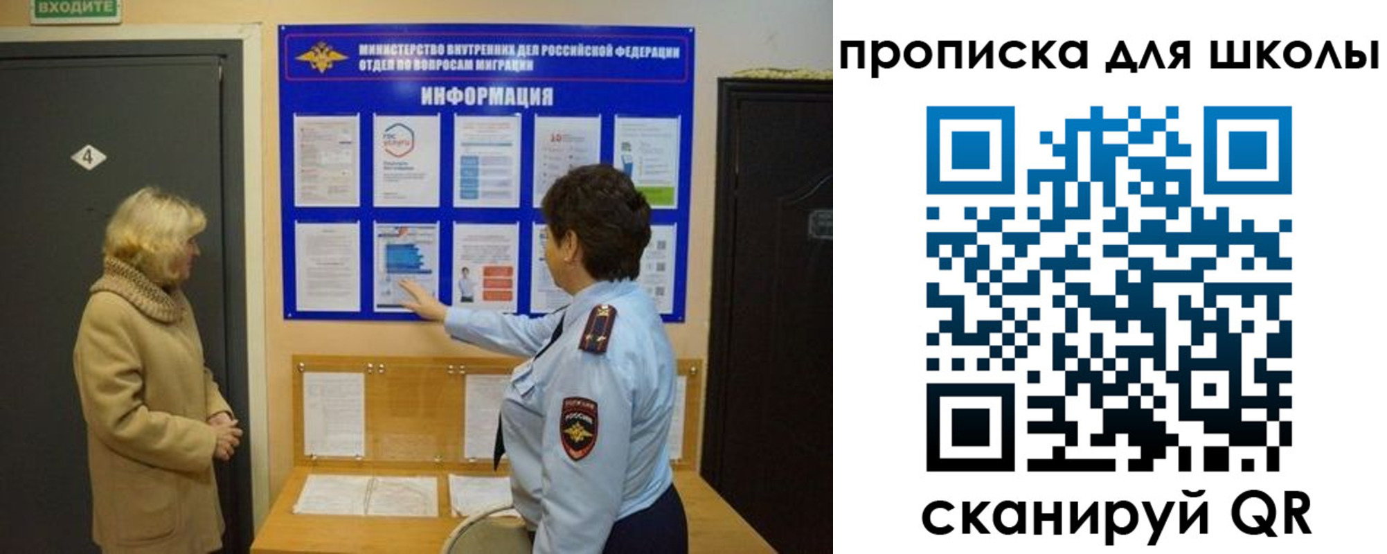 прописка паспорт в Изобильном