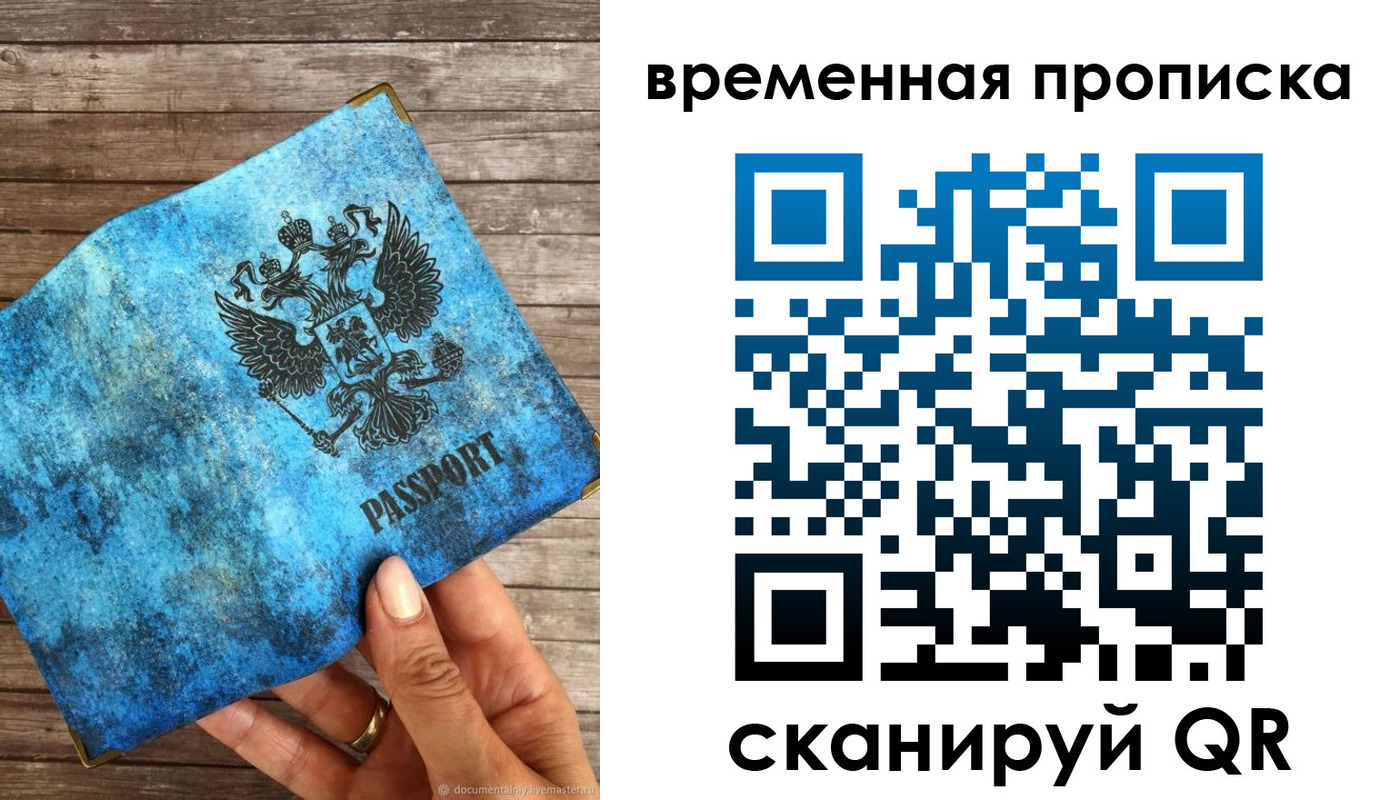 регистрация для школы в Изобильном