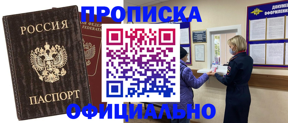 регистрация в Изобильном