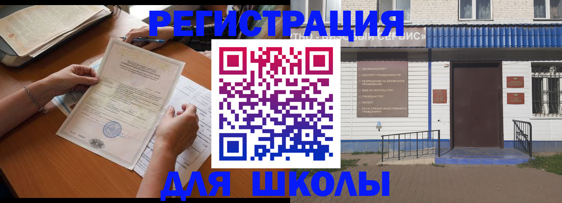 прописка для кредита в Изобильном